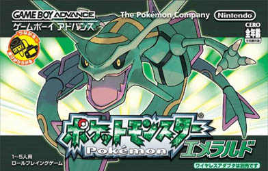 boite du jeu pokemon emeraude sur nintendo game boy advance